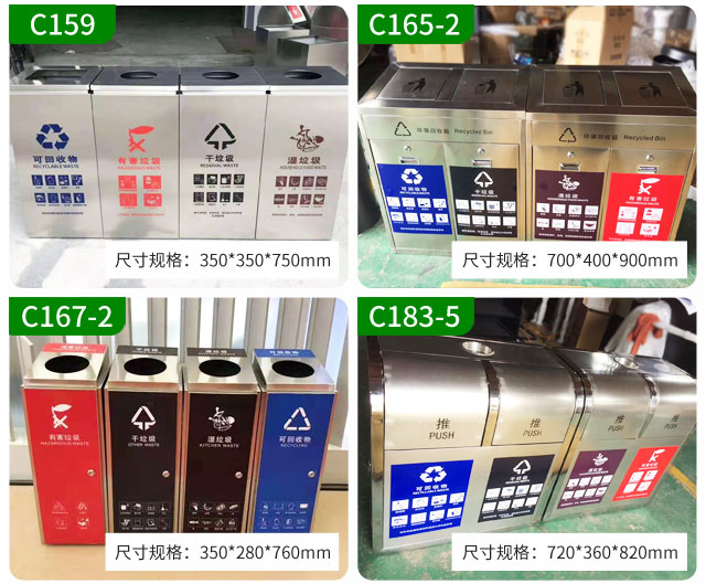 2020暢銷新款干濕分類垃圾箱有你要的嗎？