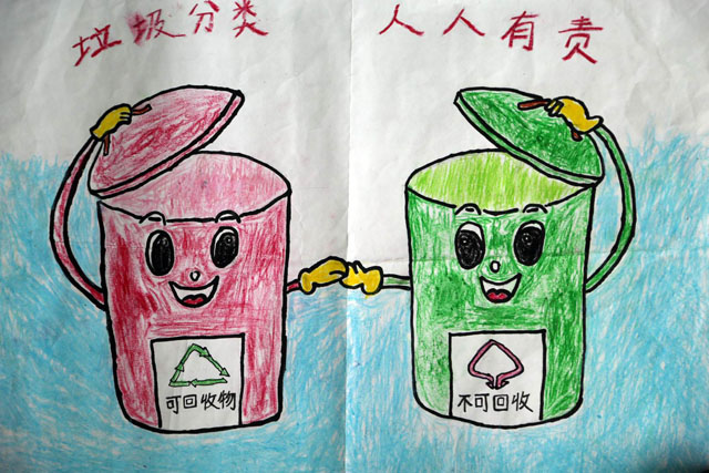 兒童分類垃圾桶怎么畫 兒童分類垃圾桶怎么畫