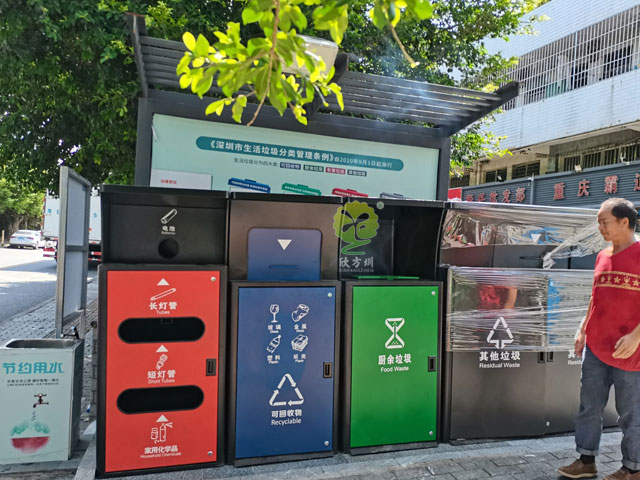 深圳小區垃圾集中分類投放點