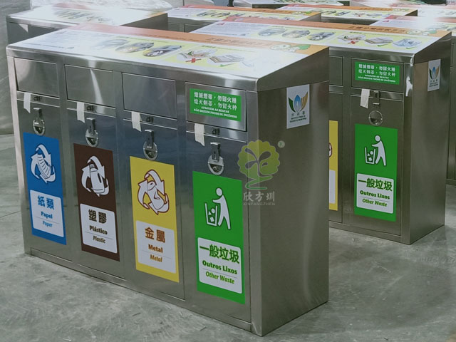 果皮箱四分類垃圾桶廠家 果皮箱四分類垃圾桶廠家
