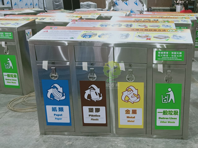 果皮箱四分類垃圾桶廠家 果皮箱四分類垃圾桶廠家