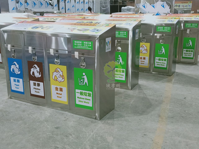 果皮箱四分類垃圾桶廠家 果皮箱四分類垃圾桶廠家
