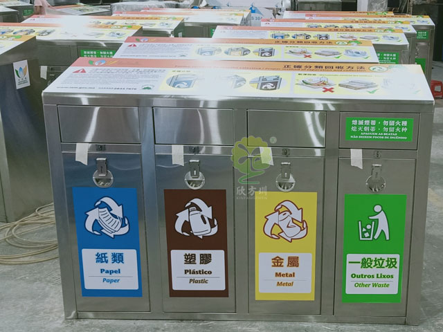 果皮箱四分類垃圾桶廠家 果皮箱四分類垃圾桶廠家
