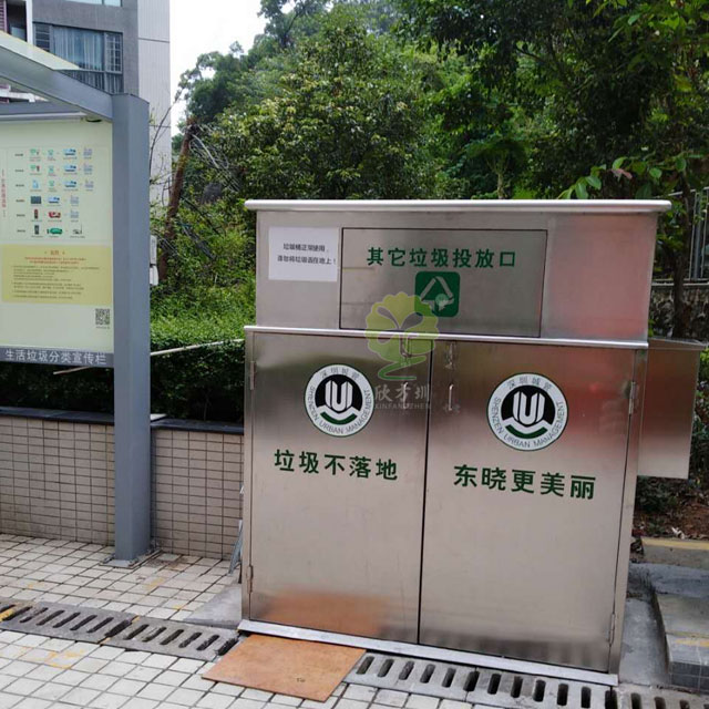 果皮箱加高款