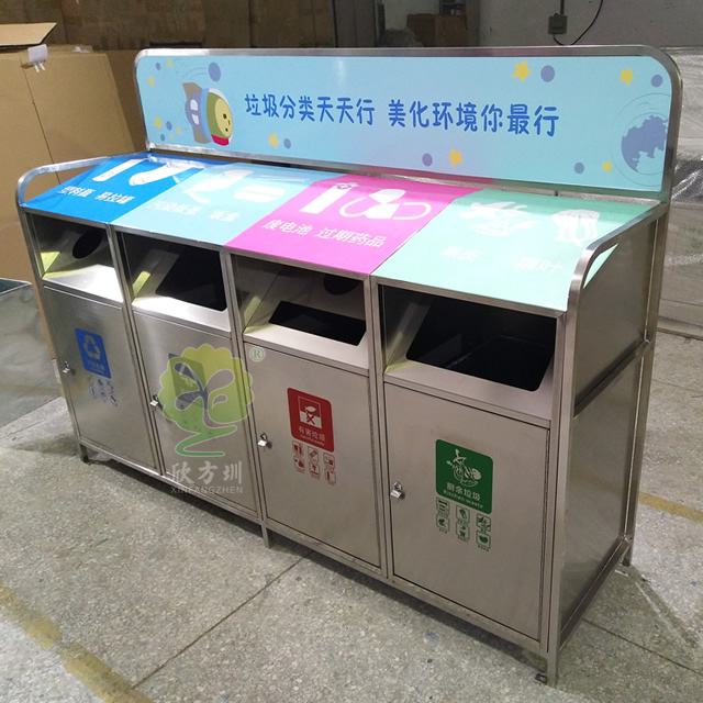 大號環保分類不銹鋼垃圾箱 大號環保分類不銹鋼垃圾箱