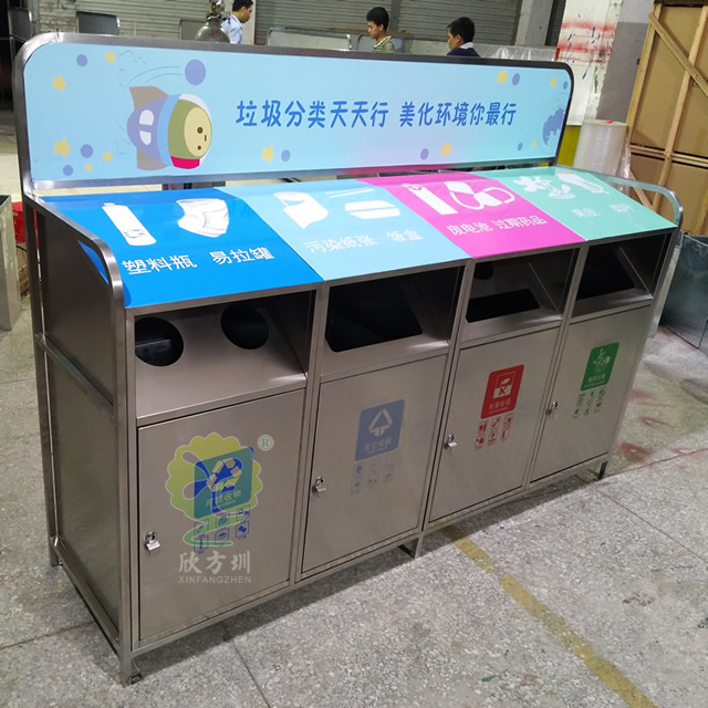 大號環保分類不銹鋼垃圾箱 大號環保分類不銹鋼垃圾箱