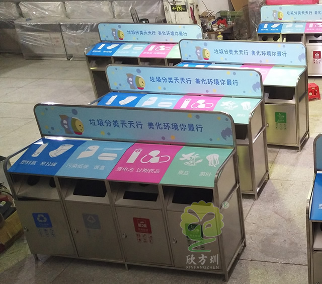 大號環保分類不銹鋼垃圾箱 大號環保分類不銹鋼垃圾箱