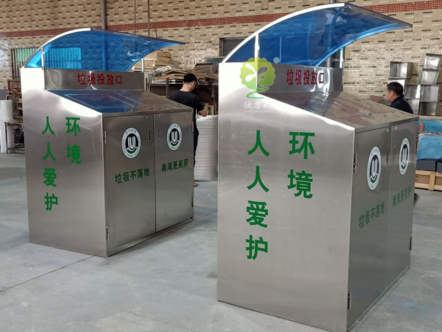 深圳龍崗社區戶外不銹鋼垃圾箱收集亭帶雨棚防水