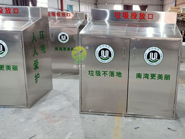 不銹鋼戶外大容量垃圾箱 不銹鋼戶外大容量垃圾箱