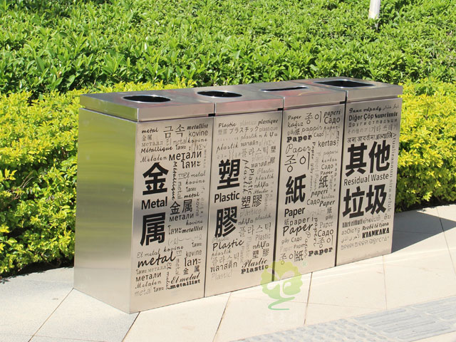 室內(nèi)多文字組合分類(lèi)垃圾箱