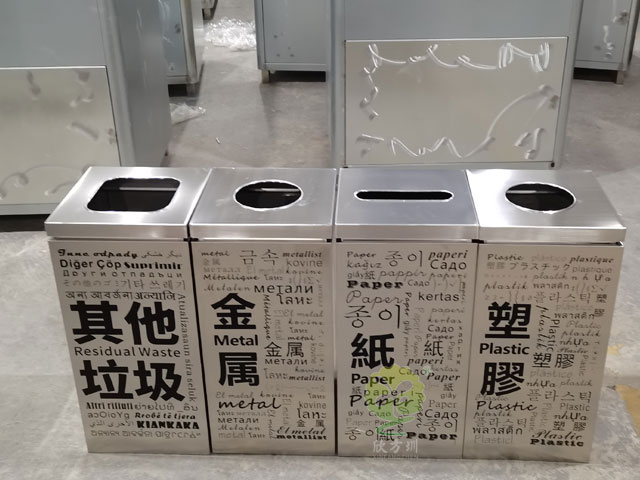 室內(nèi)多文字組合分類(lèi)垃圾箱