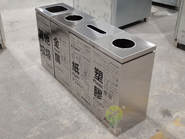 室內(nèi)多文字組合分類(lèi)垃圾箱