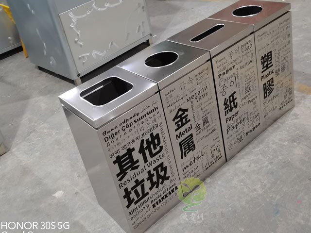 室內(nèi)多文字組合分類(lèi)垃圾箱
