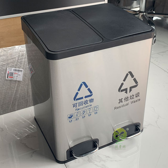家用不銹鋼2分類腳踏果皮箱