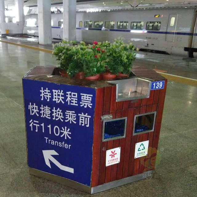 高鐵站臺景觀垃圾箱果皮箱 高鐵站臺景觀垃圾箱果皮箱