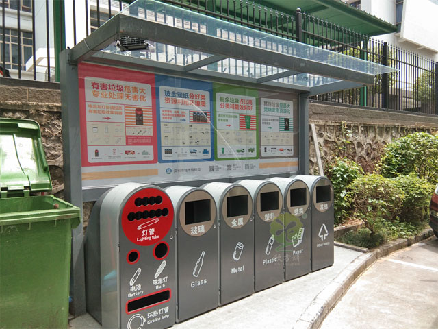 深圳1+5市政單位6分類垃圾箱玻金塑紙燈管回收箱