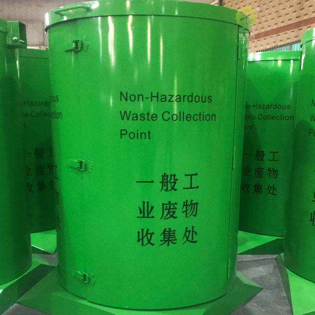 危廢垃圾箱