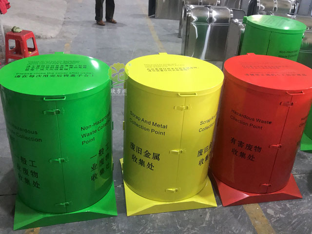 危廢垃圾箱