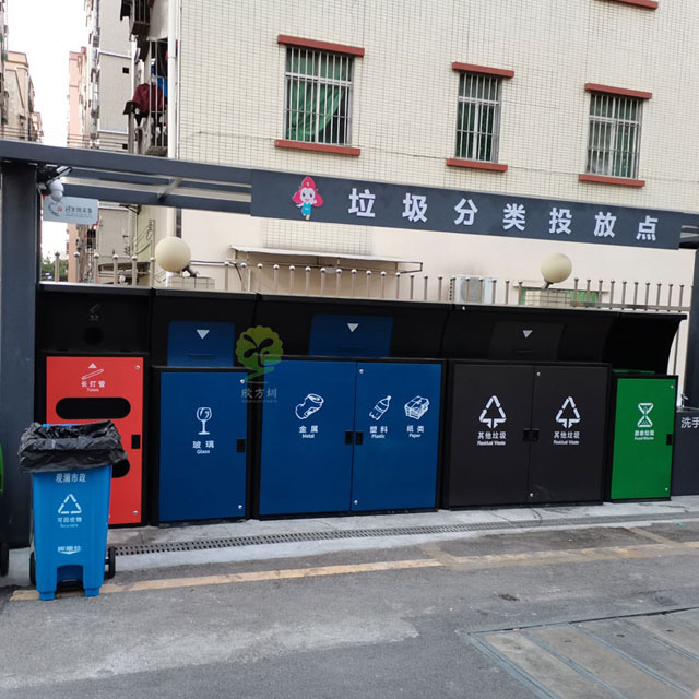 深圳垃圾分類站點 深圳垃圾分類站點