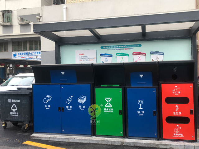 深圳小區垃圾分類投放點 深圳小區垃圾分類投放點