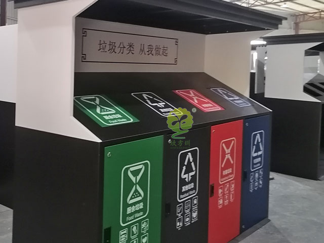 社區垃圾分類房定點投放站