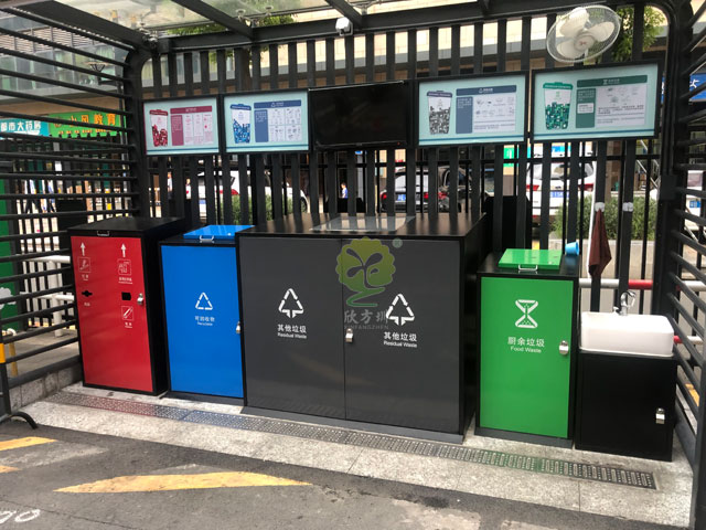 東莞垃圾分類投放點 東莞垃圾分類投放點