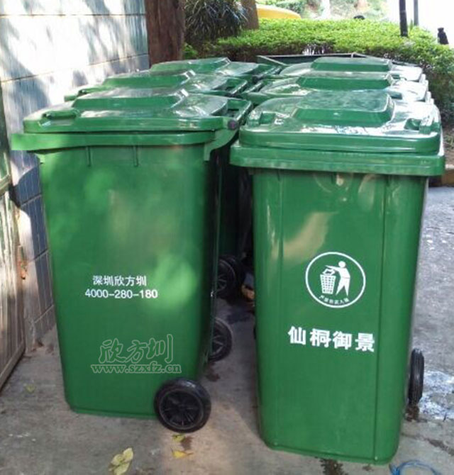 環(huán)保塑料垃圾桶